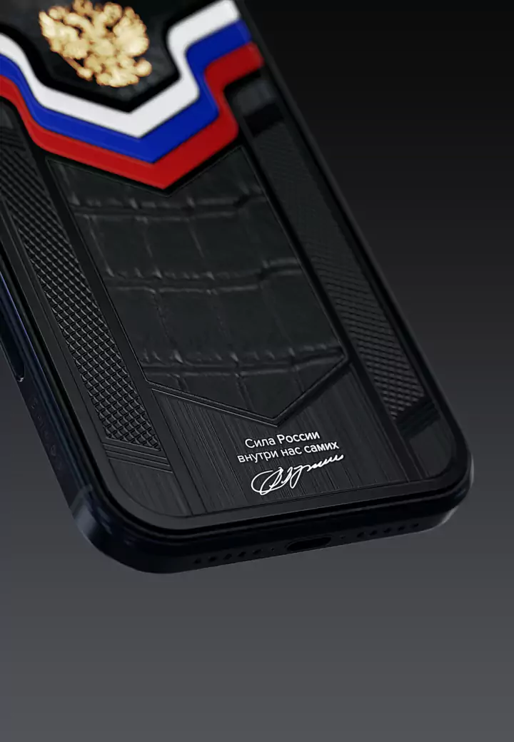 Цитата Президента Говорит Президент