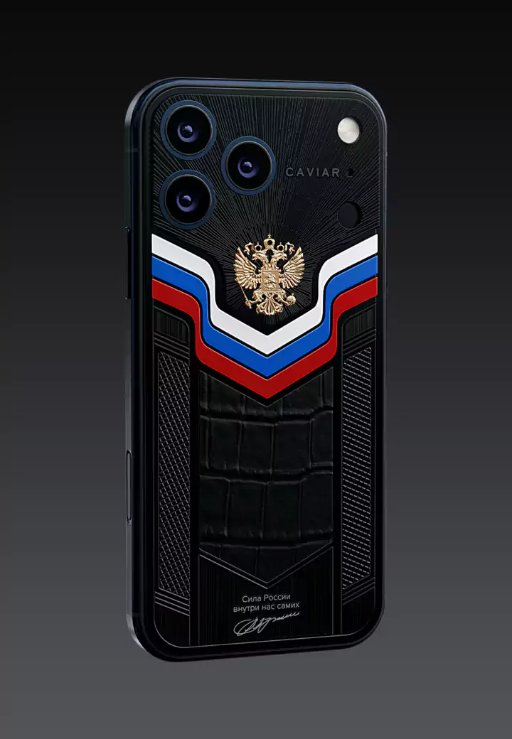 Общий план Говорит Президент