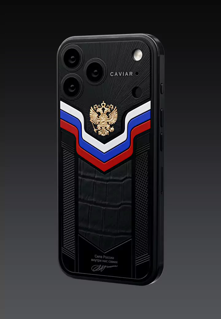 Правая сторона Говорит Президент