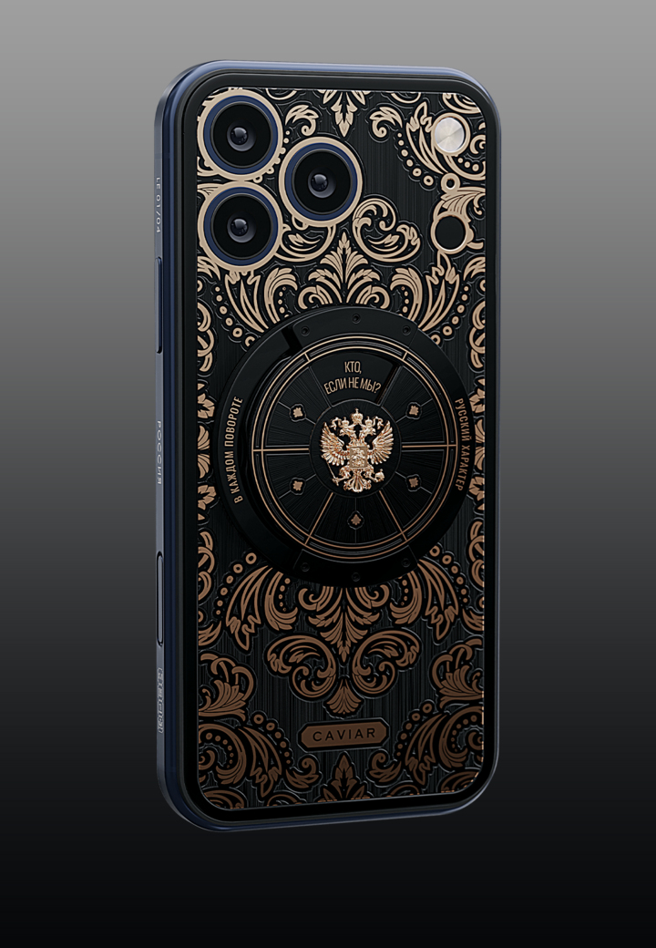 Общий план Русский Характер