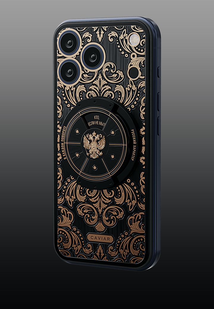 Правая сторона Русский Характер