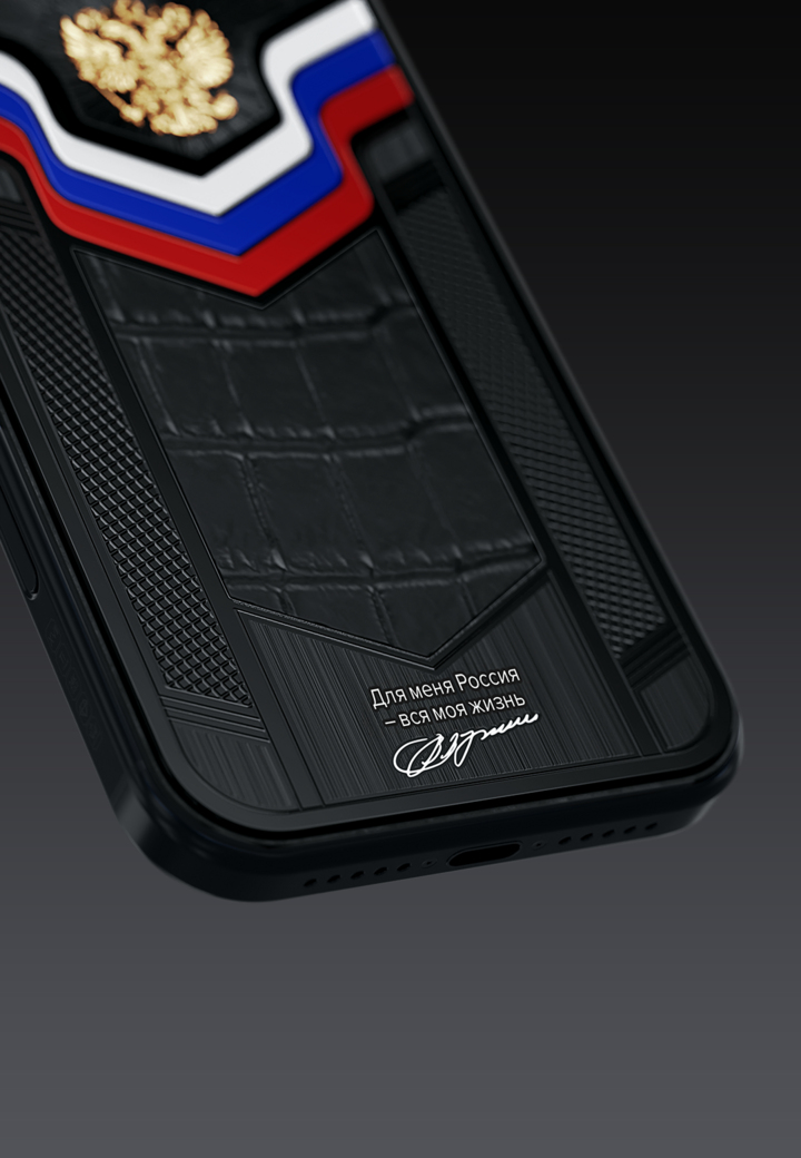 Цитата Президента Говорит Президент России