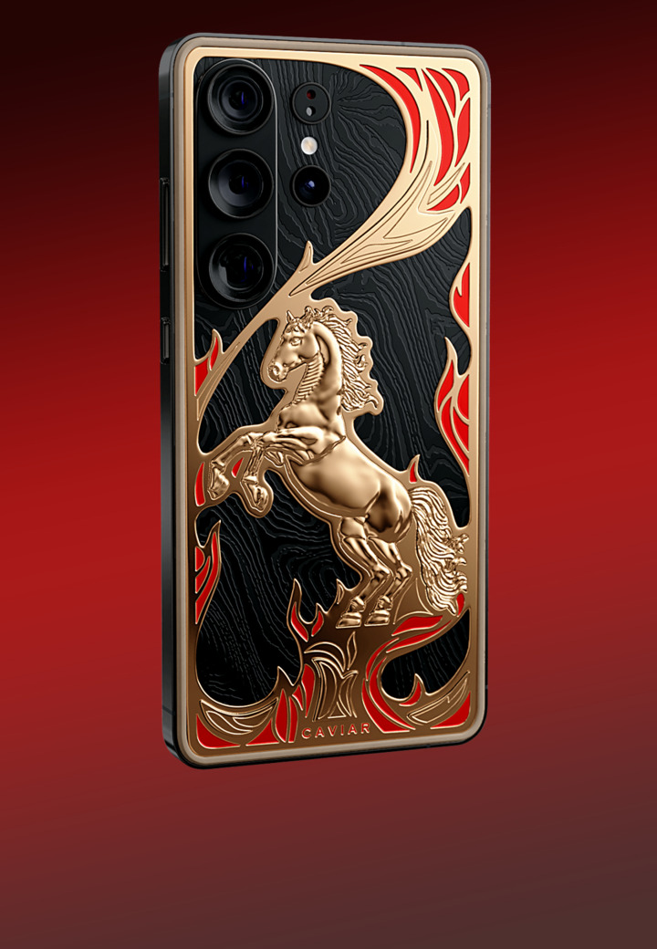 Общий план Огненная Лошадь