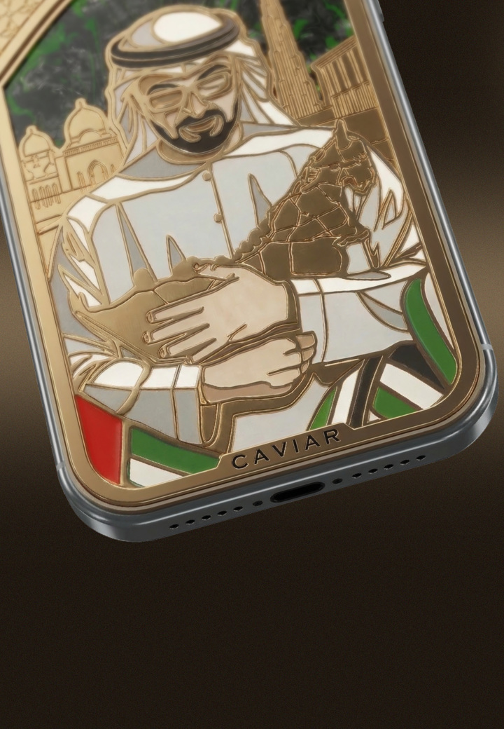 Материалы Хранитель ОАЭ