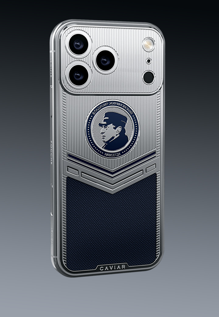 Общий План Эпоха Жириновского