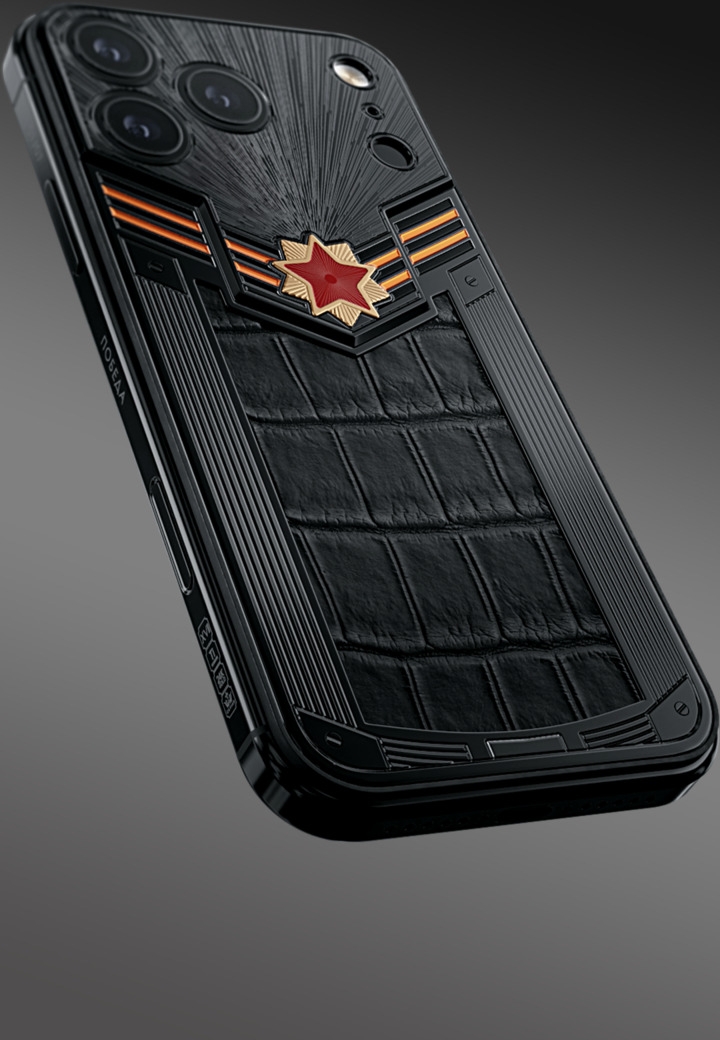 Натуральная кожа День Победы