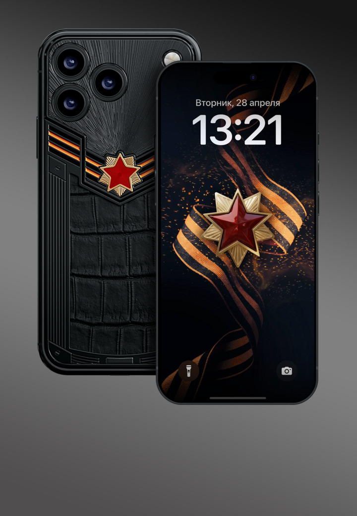 Эксклюзивная заставка День Победы