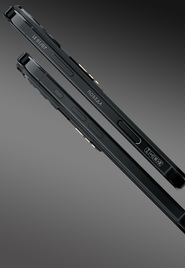 Лимитированность День Победы