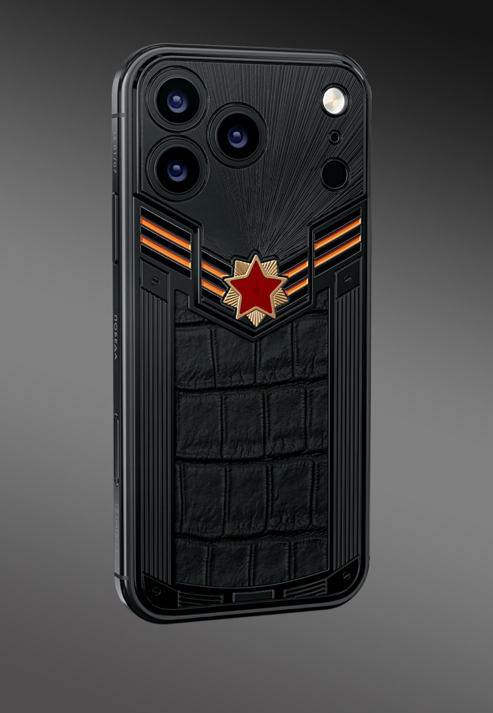 Общий план День Победы