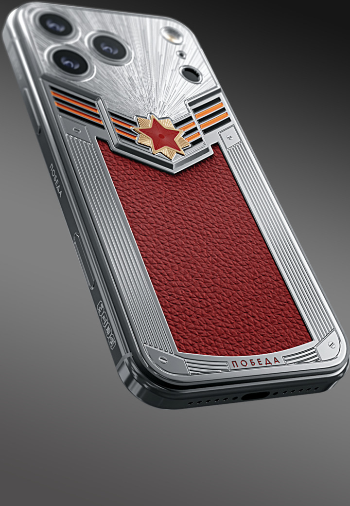 Натуральная кожа Триумф Победы