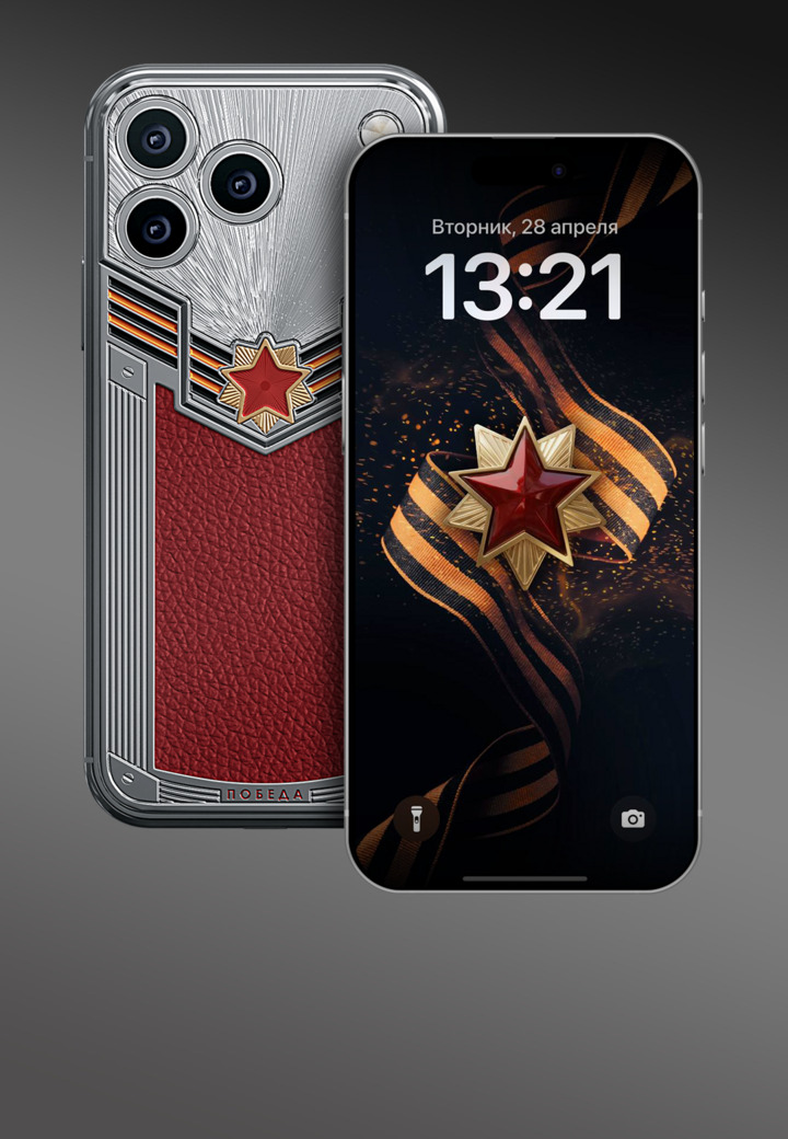 Эксклюзивная заставка Триумф Победы