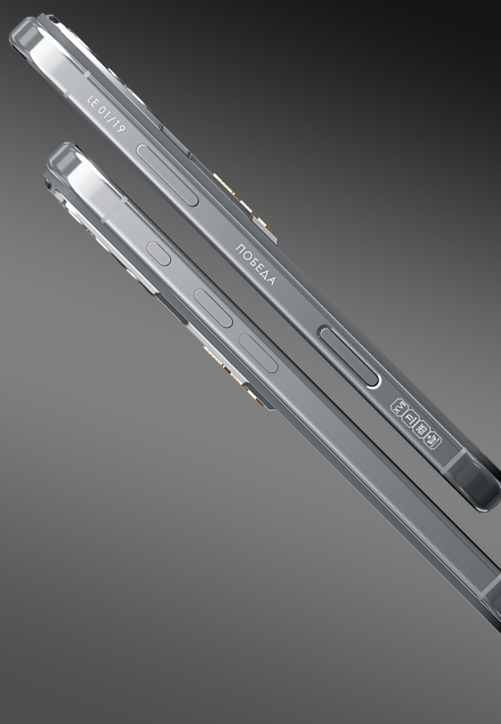 Лимитированность Триумф Победы