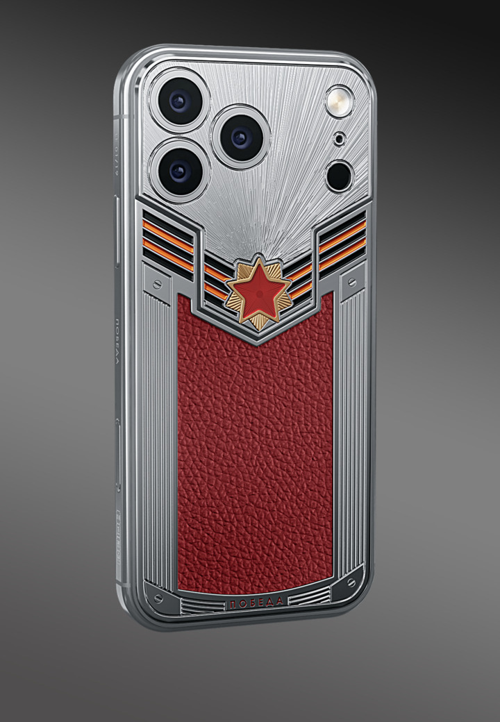 Общий план Триумф Победы