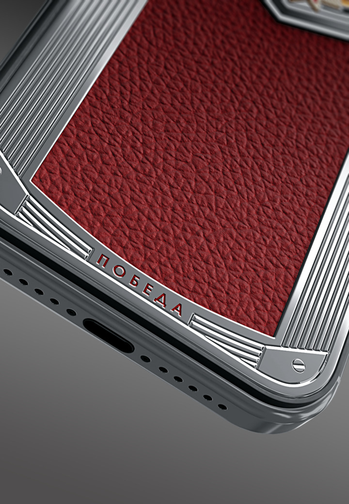 Правая сторона Триумф Победы