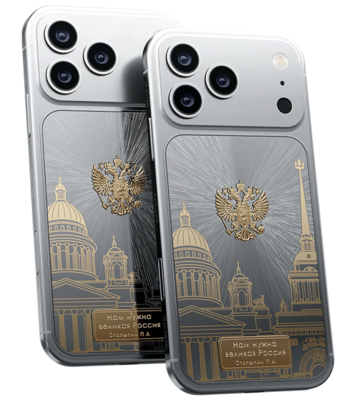 Легкий Кастом iPhone 17 Pro/Pro Max  Великая Россия
